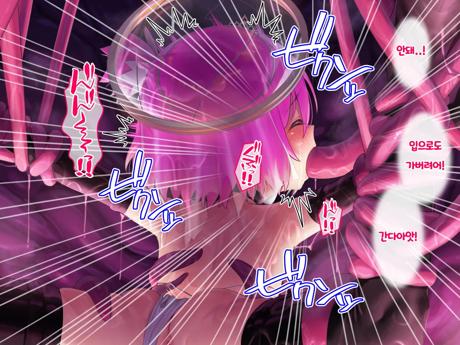 Hajatenshi Mina